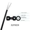 Kern-Monomode--Transceiverkabel-Abbildung 8-Form FTTH-Lichtwellenleiter-GJYXCH 2