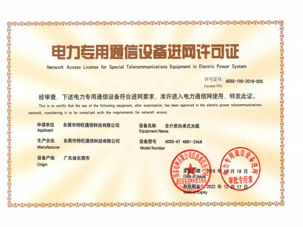 CHINA DONGGUAN TW-SCIE CO., LTD. zertifizierungen