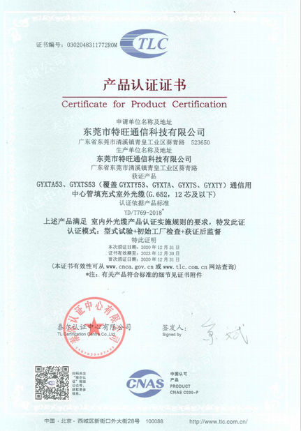 CHINA DONGGUAN TW-SCIE CO., LTD. zertifizierungen