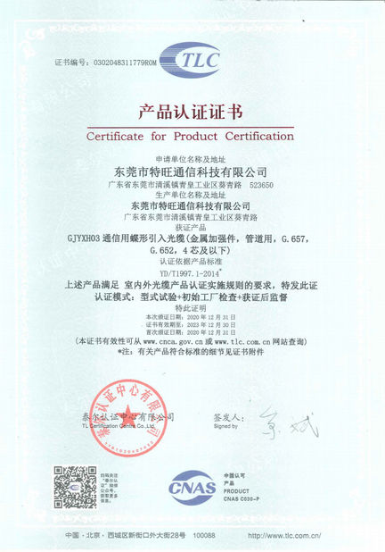 CHINA DONGGUAN TW-SCIE CO., LTD. zertifizierungen